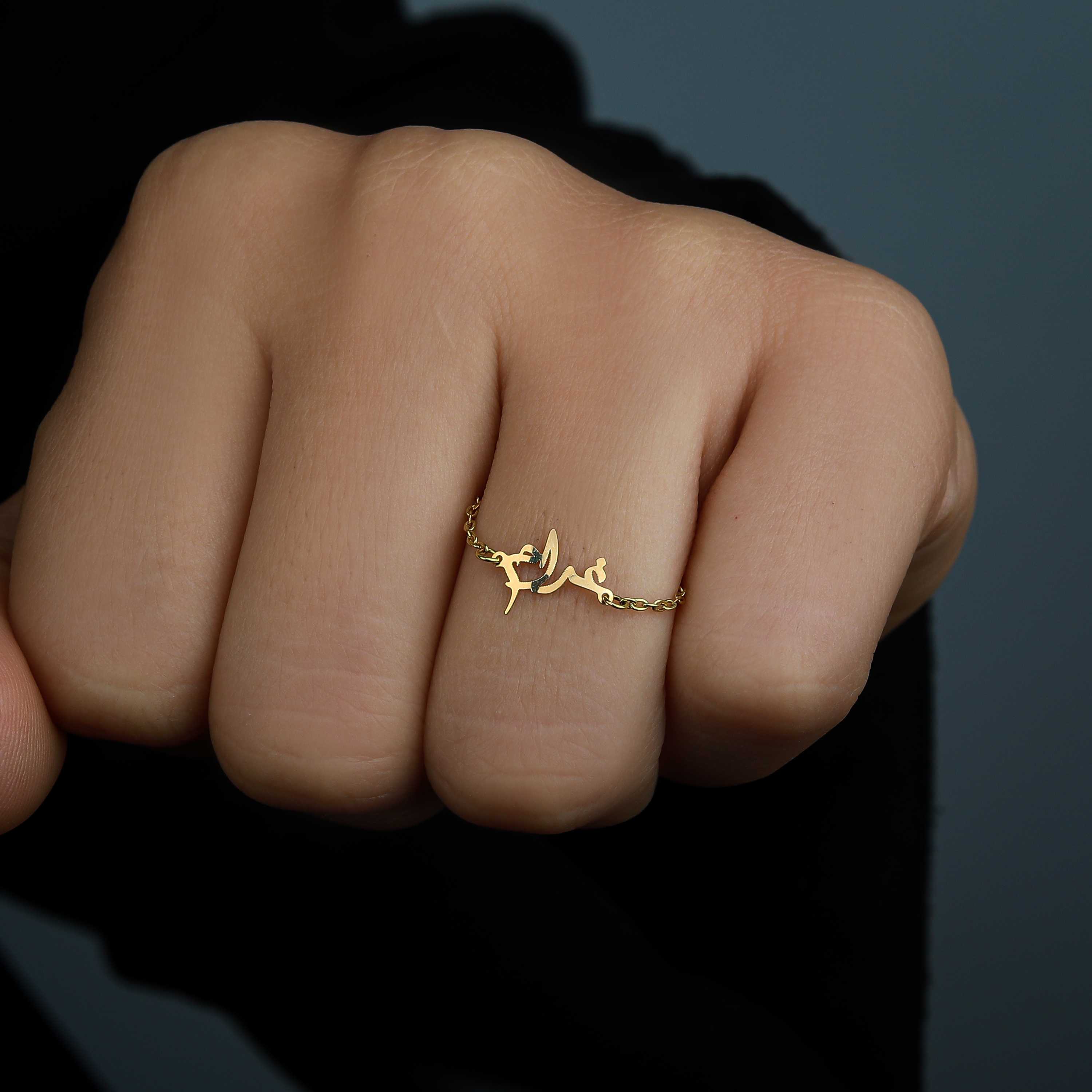 18k gold chain ring, Turkish made - (H-1028)